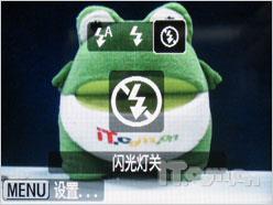 亮装示人倍增亲切手动佳能A2000IS评测(6)