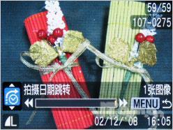 亮装示人倍增亲切手动佳能A2000IS评测(8)