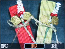 亮装示人倍增亲切手动佳能A2000IS评测(8)