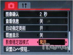 亮装示人倍增亲切手动佳能A2000IS评测(9)