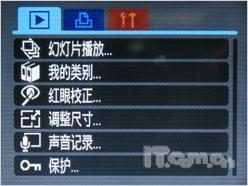 亮装示人倍增亲切手动佳能A2000IS评测(9)