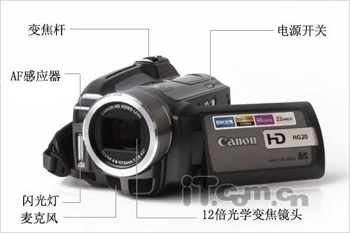 体现唯美画质佳能高清摄像机HG20试用(2)