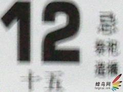 越简单 越快乐！ 宾得入门单反K-m评测