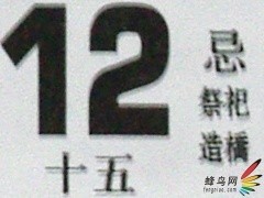 越简单 越快乐！ 宾得入门单反K-m评测