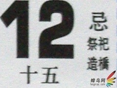 越简单 越快乐！ 宾得入门单反K-m评测