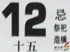 越简单 越快乐！ 宾得入门单反K-m评测