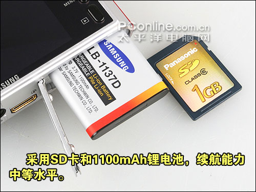 三星NV100HD评测
