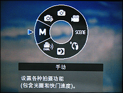 三星NV100HD评测