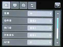 三星NV100HD评测