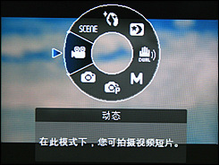 三星NV100HD评测
