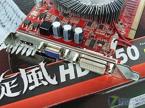 双敏 火旋风HD4650玩家版 