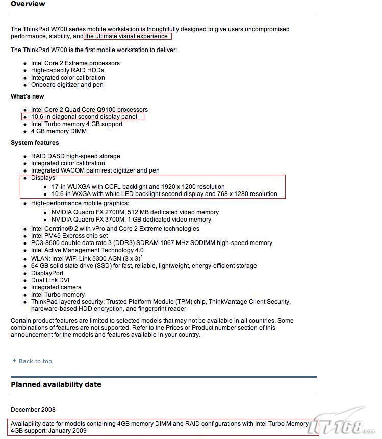 ThinkPadW700ds升级选项