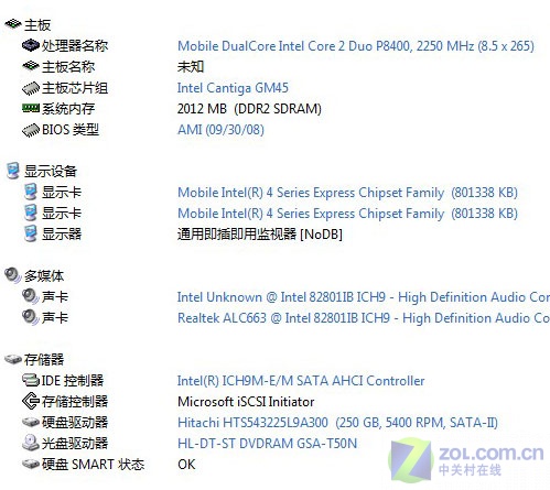 五小时续航 华硕12英寸笔记本N20评测 