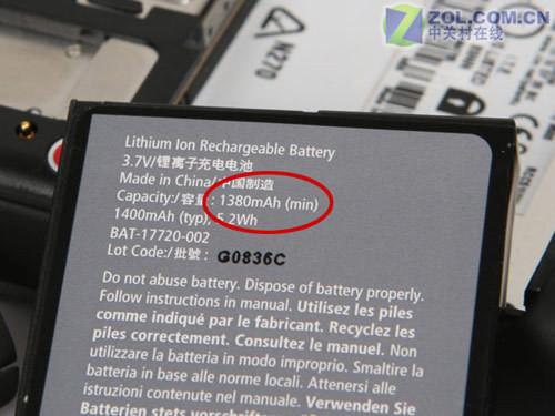 624MHz处理器黑莓触摸屏手机9500评测(9)