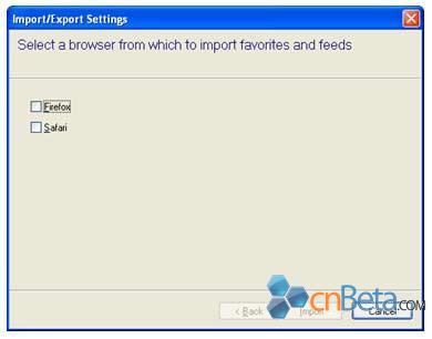 IE8 RC1探秘：功能完善 性能失望