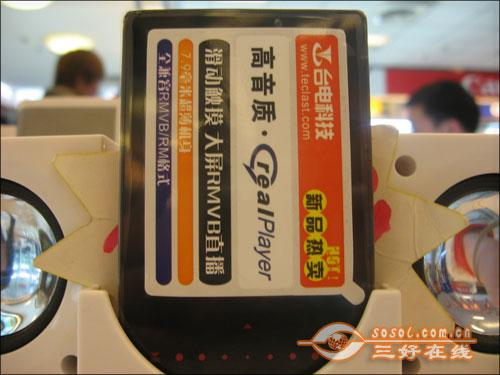 喜新不能厌旧各大品牌经典旗舰MP3汇总(6)