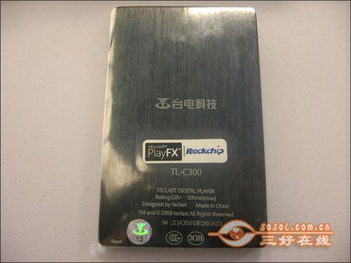 喜新不能厌旧各大品牌经典旗舰MP3汇总(6)