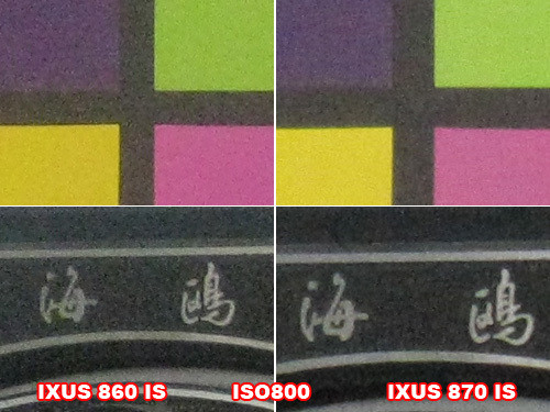 用事实说话 两代佳能DIGIC处理器对比测试 用事实说话 两代佳能DIGIC处理器对比测试