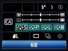 外续传承-内蕴革新 佳能50D详测报告