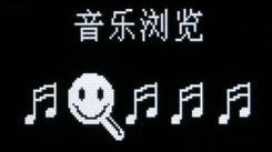 顶尖时尚70小时超长续航昂达VX515评测(4)
