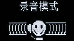 顶尖时尚70小时超长续航昂达VX515评测(4)
