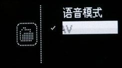 顶尖时尚70小时超长续航昂达VX515评测(5)