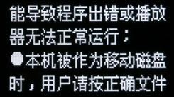 顶尖时尚70小时超长续航昂达VX515评测(5)