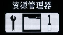 顶尖时尚70小时超长续航昂达VX515评测(5)