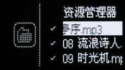 顶尖时尚70小时超长续航昂达VX515评测(5)