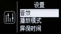 顶尖时尚70小时超长续航昂达VX515评测(5)