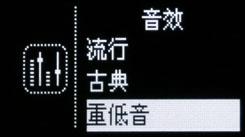 顶尖时尚70小时超长续航昂达VX515评测(5)