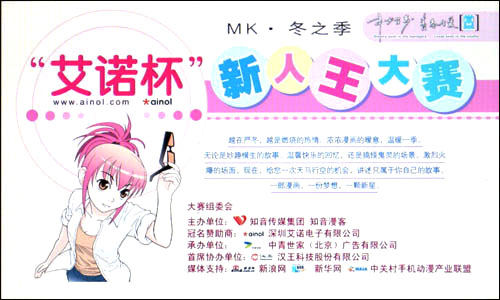 艾诺V3OOOHD评测 艾诺V3OOOHD评测