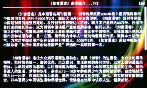 艾诺V3OOOHD评测 艾诺V3OOOHD评测