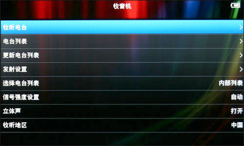 艾诺V3OOOHD评测 艾诺V3OOOHD评测