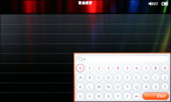 艾诺V3OOOHD评测 艾诺V3OOOHD评测