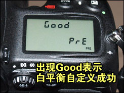 尼康D700用机宝典