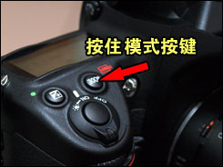 尼康D700用机宝典