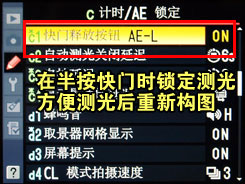 尼康D700用机宝典