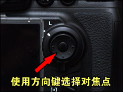 尼康D700用机宝典