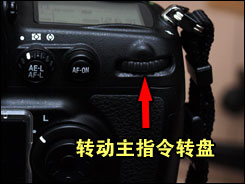 尼康D700用机宝典