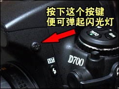 尼康D700用机宝典