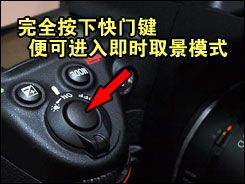 尼康D700用机宝典