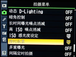 尼康D700用机宝典