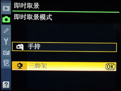 尼康D700用机宝典