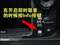 尼康D700用机宝典