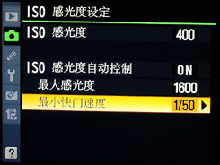 尼康D700用机宝典