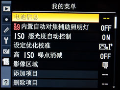 尼康D700用机宝典