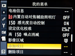 尼康D700用机宝典