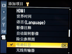 尼康D700用机宝典