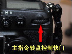 尼康D700用机宝典